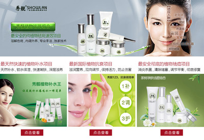 黛頤蘭質都有什么產品?