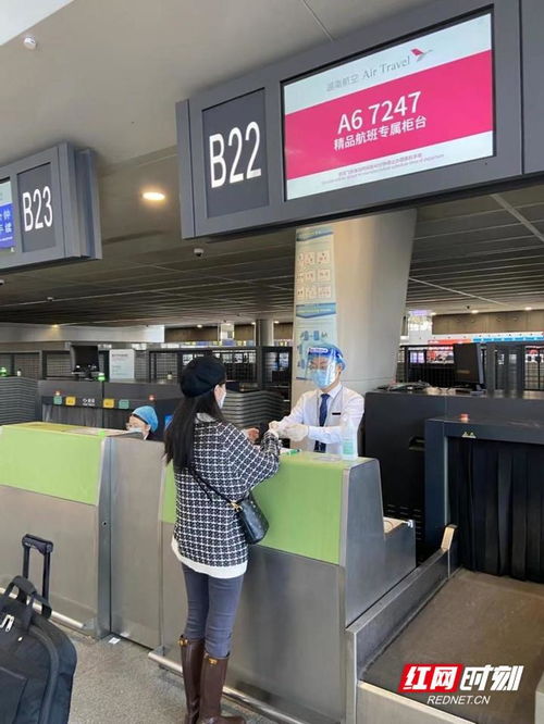 湖南航空推出精品航班 云端盲盒與地面專屬美容服務，邀您尊享全新飛行體驗