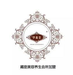 唯美度連鎖美容加盟品牌 引領行業的美容產品精選