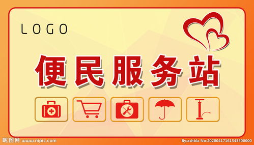 便民服務(wù)站巧設(shè)美容產(chǎn)品宣傳角，社區(qū)服務(wù)升級暖人心