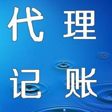 天算財稅集團