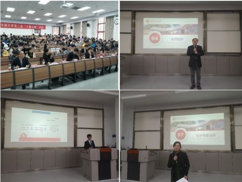 大學生心理健康教育與咨詢中心 2021 征程,懷揣夢想再啟航 學生處